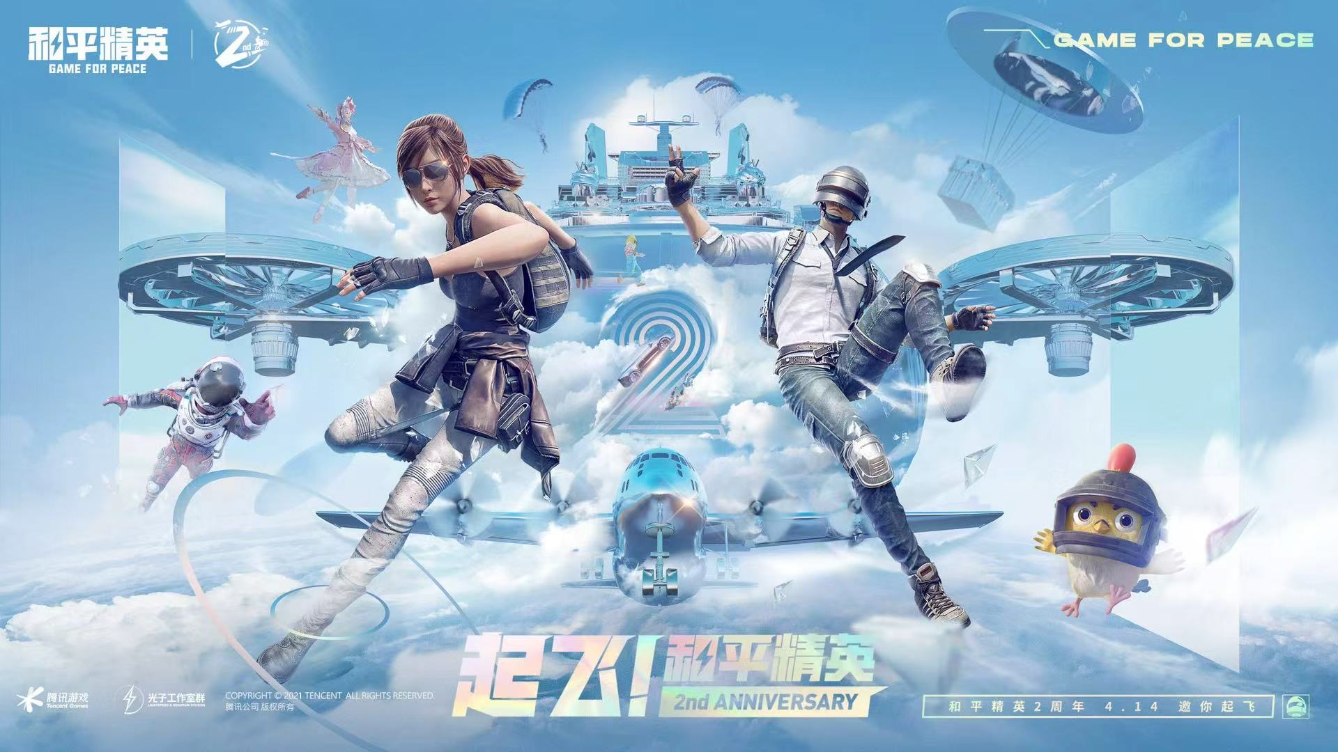 和平精英辅助【墨鱼容器直装】无后座力 人物透视 枪械据点 无限子弹 直播防录屏 偷装备 全图透视 巡查预警 自动压枪 人物透视