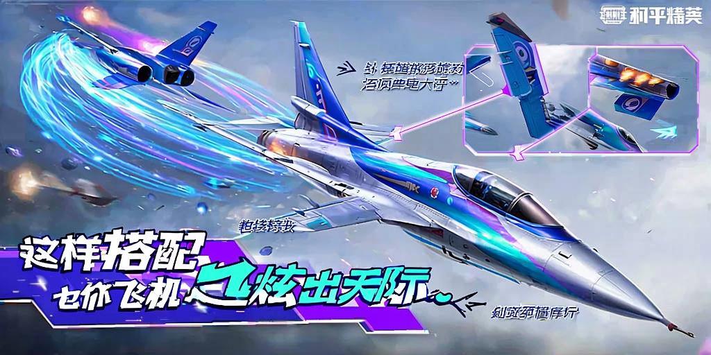 和平精英ios《流浪地球》外挂拯救iOS市场