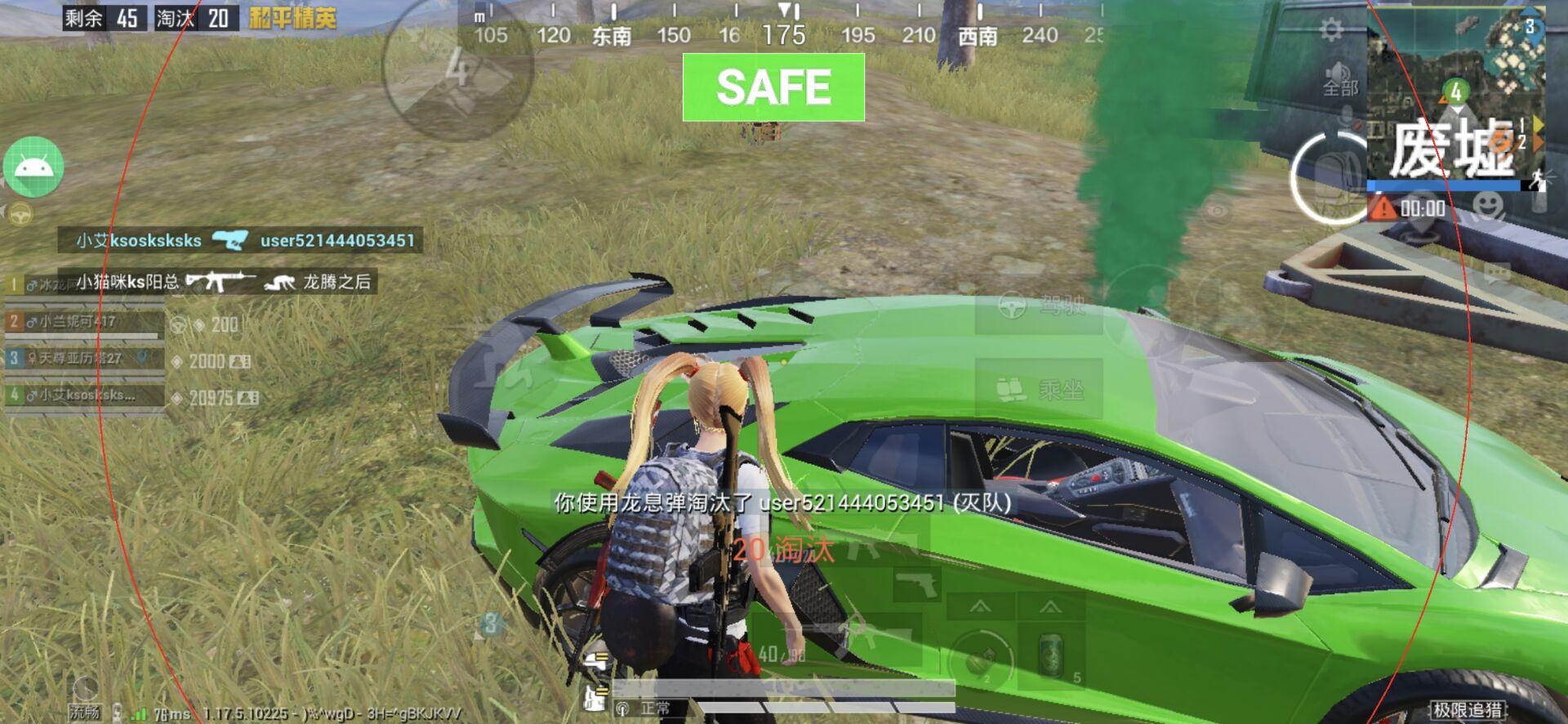 🐲和平精英辅助【遥遥领先容器直装V1.1】⭐️独家美化包⭐️自瞄午后⭐️聚点无敌⭐️稳定连打