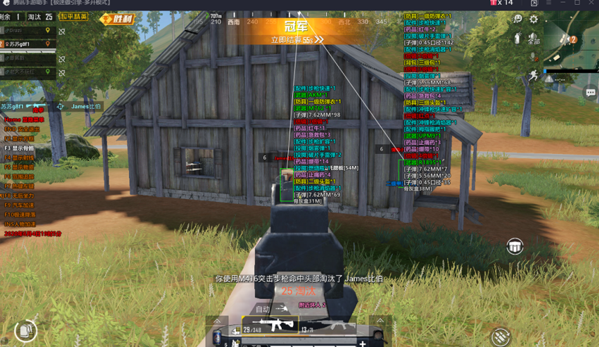 和平精英IOS辅助【sSs内部】免越狱使用，陪玩专用，低调上分