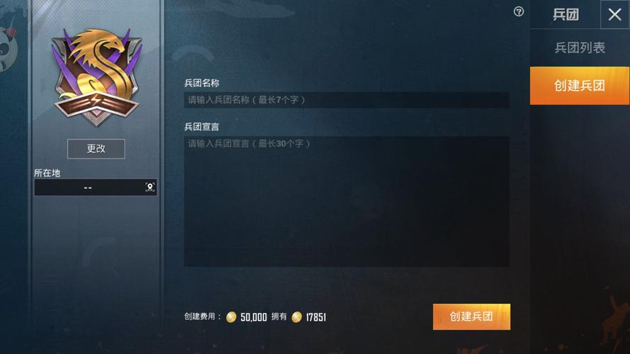 和平精英辅助【蚩尤】