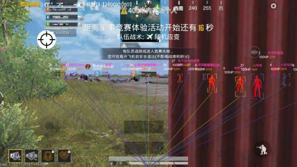 和平精英98k耀虎外挂